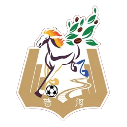 普洱隊