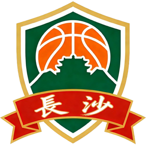 長沙