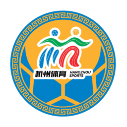 杭州隊