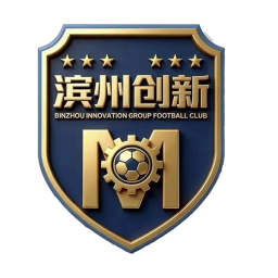 濱州隊