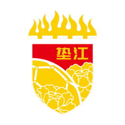 墊江