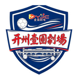 開州
