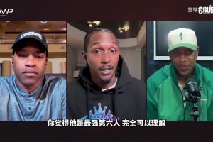 路威：我是NBA歷史最強第六人 這是我的招牌！
