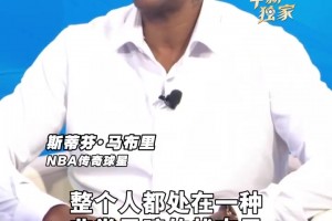 馬布里：剛來中國時我處在人生低谷！是中國人的愛托起了我！