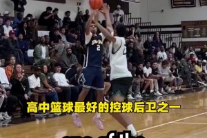 保羅兒子高三賽季首秀驚艷全美！炮哥也在現場親自指導！