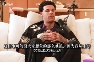 28歲就要退役？球哥：從沒達到巔峰太遺憾 人得學會與自己和解