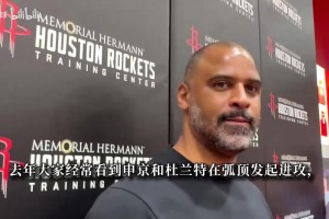范喬丹：杜蘭特可能是史上最強即插即用球員！我將出戰中國賽