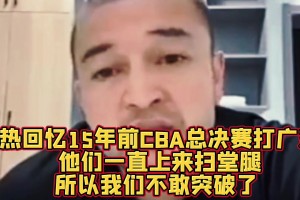 霍華德曾回憶與科比沖突：那時我年幼無知，錯把他的指導當指責